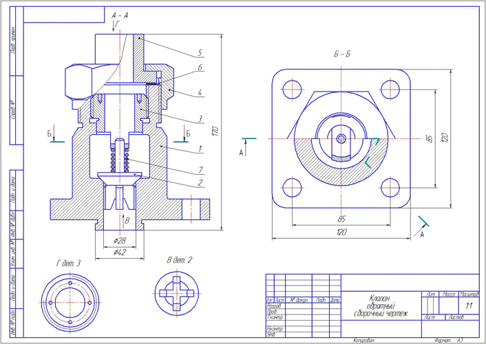 Чертежи Наладочные В Autocad Бесплатно