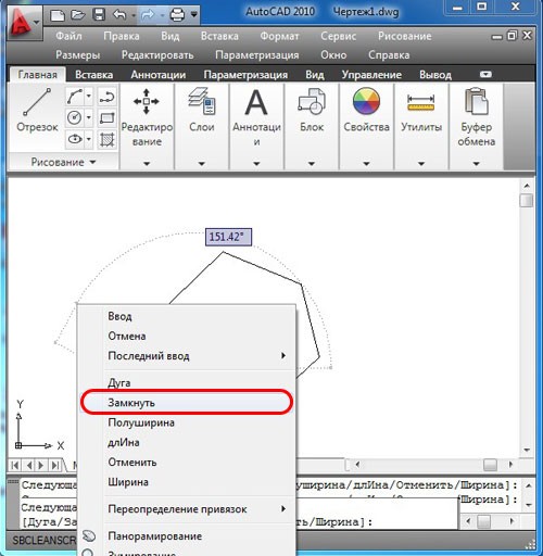 Команда замкнуть в автокаде
