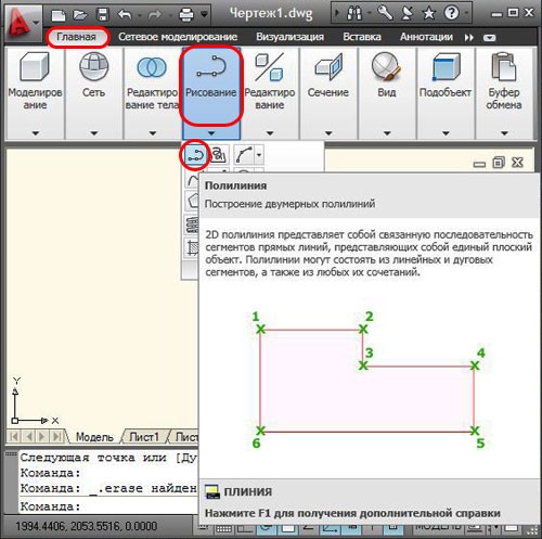 Autocad преобразовать 2d полилинию в полилинию