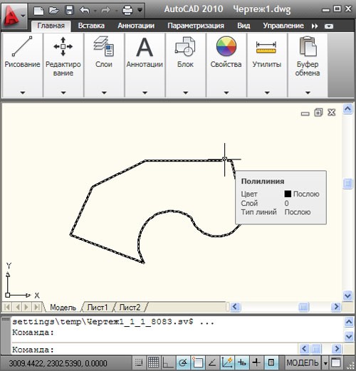 Уменьшить чертеж autocad