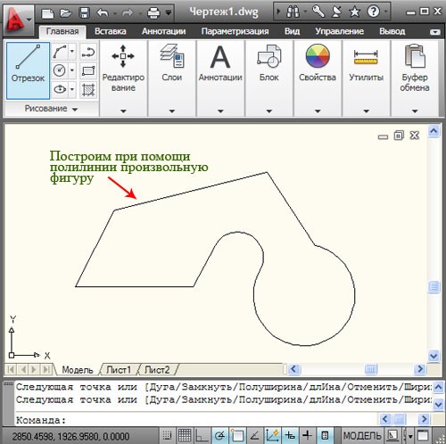 Autocad преобразовать 2d полилинию в полилинию