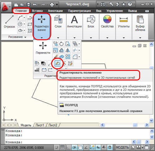 Полилинии в Автокаде. Всё о полилиниях в AutoCAD.