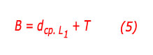Формула для расчета размера блока концевых мер.