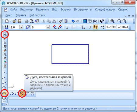 Кнопка дуга касательная к кривой в Компас 3D