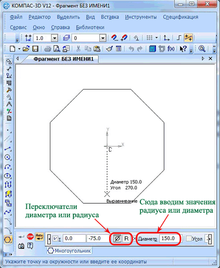 Как вписать квадрат в окружность компас