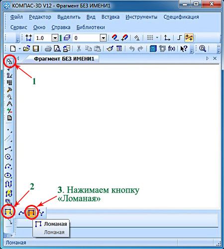 Как нарисовать стрелку в компасе